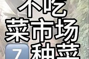 雷竞技app如何使用截图1